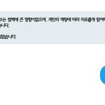[방탄소년단] @@개미<b>팀</b>한테 답장 왔어@@