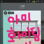[방탄소년단] 아미분들... 부탁 좀 드리겠읍니다...