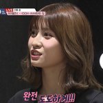 <b>모모</b> 쌍액 어떻게 하는 걸까
