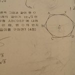 즁3 수학 <b>헬프미</b>