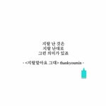 [댓글부탁해] 여기 몇몇애들은 진짜 <b>익명</b>이라고