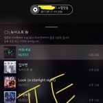 [뉴이스트] <b>정전</b>이니 귀여운 꼬부기랑 어니부기 한번 보자