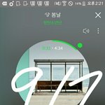 [방탄소년단] 제발 부탁인데 이삐들아 븨앱<<<<스밍이다