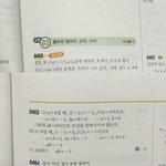님들 수2 <b>함수</b> 기본ㄱ쉬운거임 가르쳐조