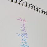 [세븐틴] ㅅㄷ 시험기간이라 <b>캘리</b>그라피썼어(?)