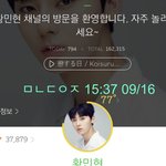 [황민현] 민현이 보고싶다