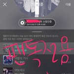 [뉴이스트] 쩨알이가 연애를 한다면?