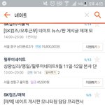 [드루와] 글 지우는거 <b>운영</b>자 아니였음ㅋㅋㅋㅋ