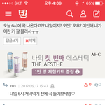 [방탄소년단] 머글인데 홍보글 티저..?보고 왔어요!