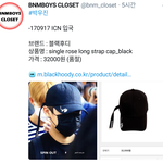 [박우진] ㅇㅏ <b>참새</b>캡