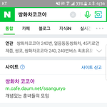 개념있는 <b>훈녀</b> ㅋㅋㅋㅋㅋㅋ