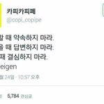[댓글부탁해] 고1언니오빠들은 영어<b>모의</b>고사 보통 몇나와?