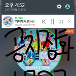 [워너원] 멤버별 고소관련 pdf보내는곳 (공지정화)