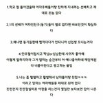 [<b>필독</b>] 내년에 스무살되는 고딩들 <b>필독</b>