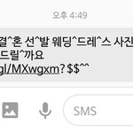 [댓글부탁해] 이거 뭔지 아는<b>사라</b>뮤ㅠㅠㅠ