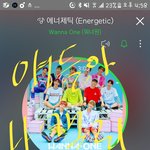 [워너원] 애들아 나 캘리 <b>쪼끔</b>쓰거든