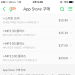 [이삐] 이번에 입덕부정기를 끝낸 아미입니다