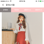 [댓글부탁해] <b>소풍</b>코디좀 ..