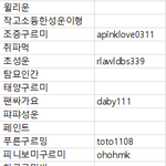 [드루와] 하성운<b>악개</b>