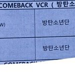 [방탄소년단] 불과의 <b>인연</b>이 없을 줄 알았는데