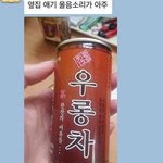 [드루와] 자기가 썼던 닉네임중에 제일 쪽팔리는 닉네임 쓰고가자