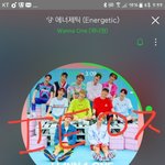 [워너원] <b>무슨</b> 일있어?