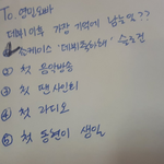 [임영민] <b>포스트잇</b>뜨