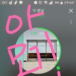 [방탄소년단] @@히든트랙 <b>유출금지</b>알지?@@