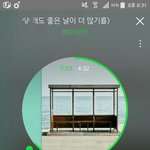 [방탄소년단] 귀찮더라도 인증할때 <b>도용방지</b>는 필수