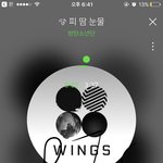 [방탄소년단] 얘들아 우리 <b>엔터</b> 병먹금 잘 하자