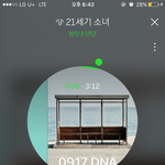 [방탄소년단] 망할 음원개혁
