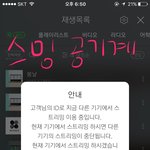 [방탄소년단] 근데 인1가 사녹