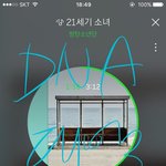 [방탄소년단] 이삐들 물어볼게있어!