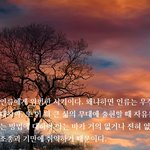 누가 인류의 동행자인가?