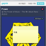 [EXO] 이번 뉴콘 좌석 가격