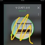 [방탄소년단] 헐 두끼줍쇼 정국아 ㅜㅜㅠㅠㅠㅠㅠㅠ