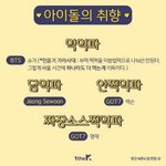 [드루와] 학교 <b>쌤</b>들 ㄹㅇ 화장하지 말라 할 때 하는 <b>말</b>