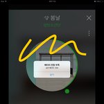 [방탄소년단] 정국이 <b>두끼</b>줍쇼 음성지원 짤ㅠㅠㅠㅠ