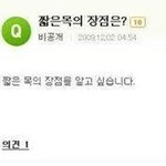 [추반] 뭐가 더 맛있냐