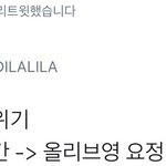 [시우민] 시우민 <b>요새</b> 변했어