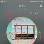 [방탄소년단] 빅힛 음방 <b>파업</b>할꺼 고려해서 예능 보내는듯