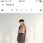 [코디] 소풍코디 추반해죵