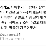 [EXO] 정신병자만 엑톡 끊고 정상팬들은있어