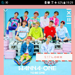 [워너원] 대휘가 원래