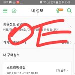 [EXO] 저녁 추반좀 급함