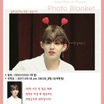 [세븐틴] ㅅㄷ)포토담요 뭐 <b>사지</b>..?