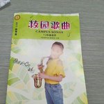 [NCT] 중국 초등학교 음악교과서에 실린 <b>츄</b>잉껌ㅋㅋㅋㅋㅋㅋ