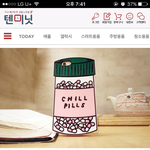 케이스 추반좀 제발제바류ㅠㅠㅠㅠㅠ