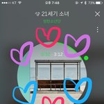 [방탄소년단] 이삐들 기자간담회 한다는거 있자나