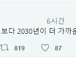 [댓글부탁해] 평소에 <b>글</b>이나 스토리쓰는 <b>판</b><b>녀</b>있니